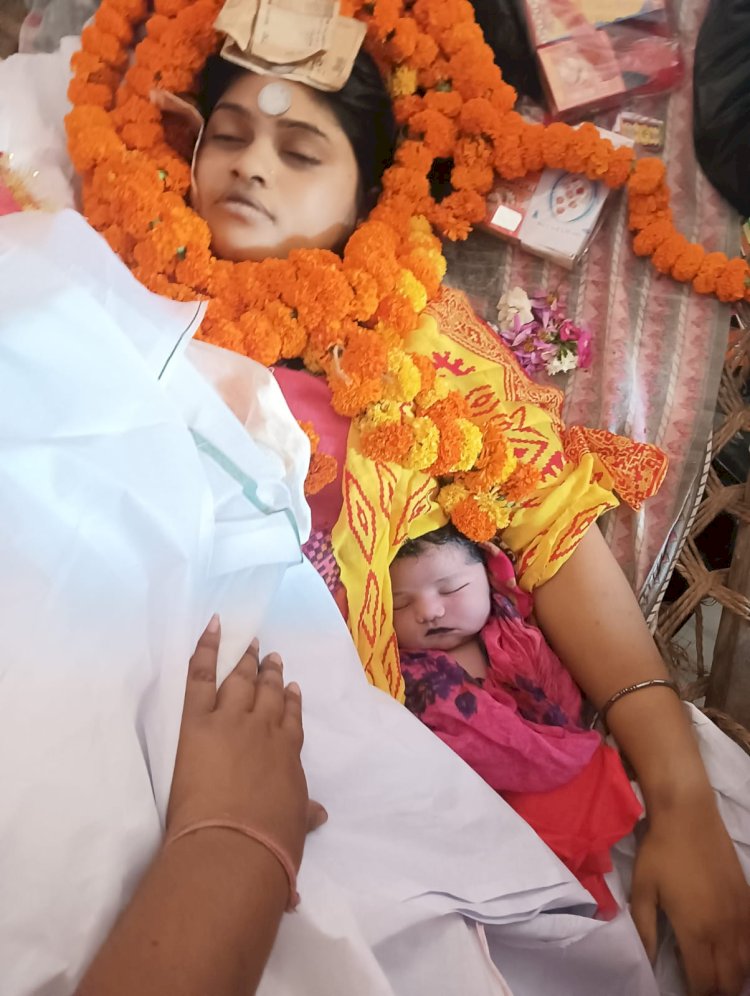 शादी के दस साल बाद हुई मृत संतान सदमे में माँ भी चल बसी