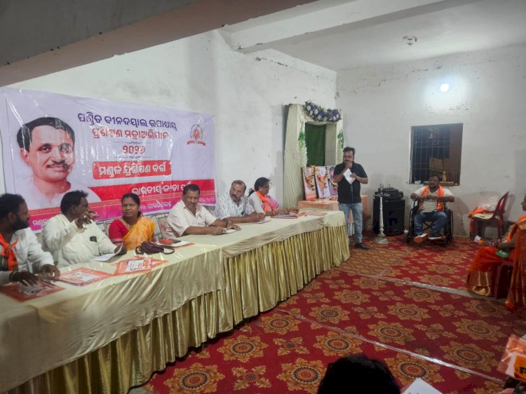भाजपा कार्यकर्ताओं के लिए प्रशिक्षण शिविर का आयोजन