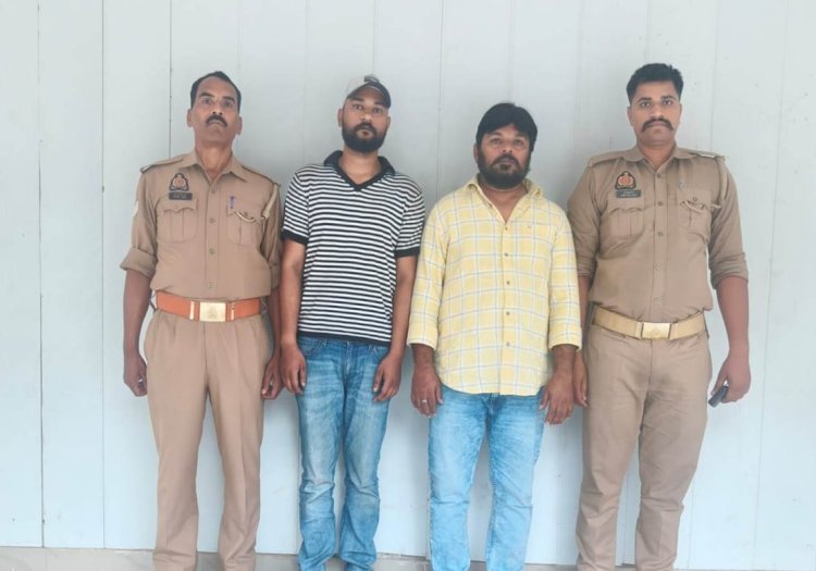 हत्या की साजिश रचने वाले दो गिरफ्तार