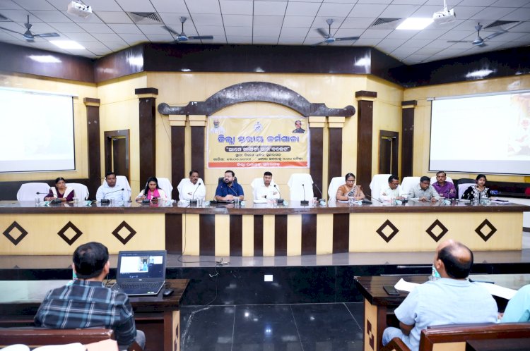 सुंदरगढ़ में हम जानेंगे अपना बजट कार्यक्रम हुआ