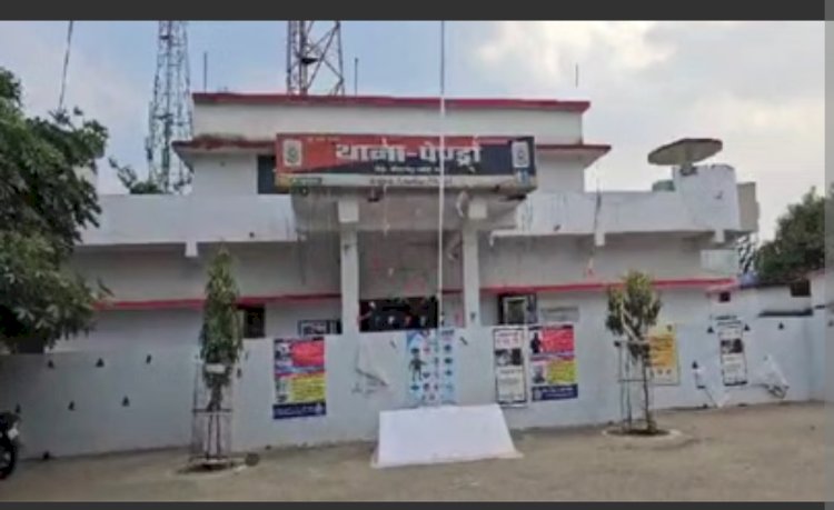 महिला वन रक्षक के साथ मारपीट और हत्या की धमकी