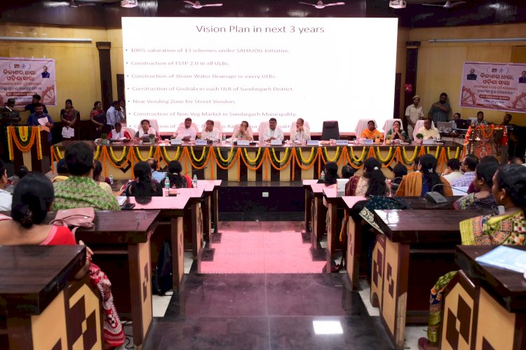 ओडिशा सरकार के दो वर्ष पूरे होने के अवसर पर जिला स्तरीय प्रदर्शनी का उद्घाटन