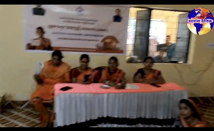 लायकेरा में ओडिशा सारा विकास की धारा कार्यक्रम का सफल आयोजन
