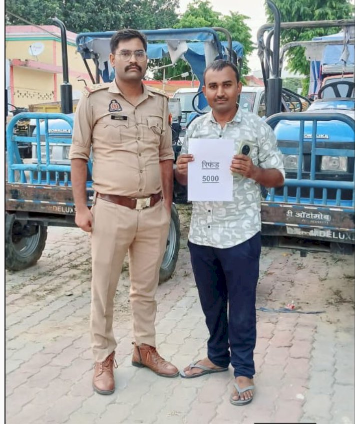 पुलिस की कार्यवाही से पीड़ित को साइबर ठगी के पैसे वापस मिले 