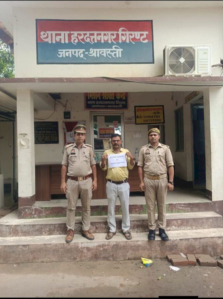पुलिस के प्रयास से साईबर ठगी के 49999 हजार रुपये वापस मिले