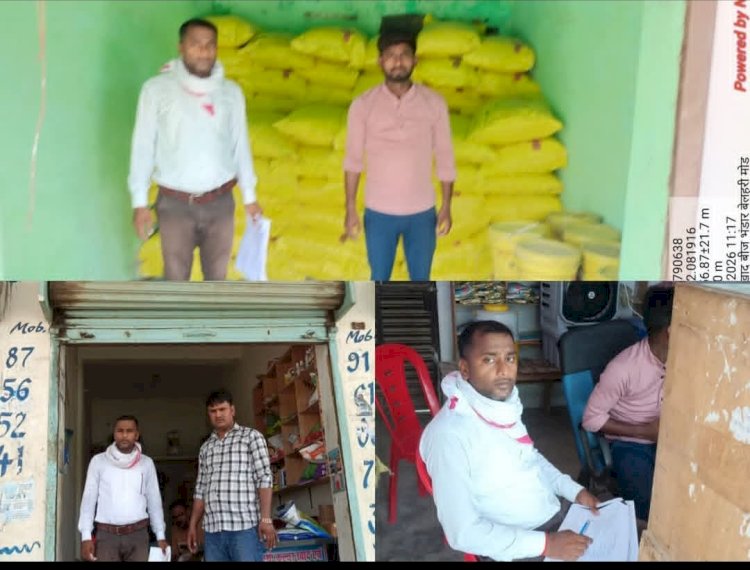 उर्वरक प्रतिष्ठानों में कमियां मिलने पर की गई निलम्बन की कार्यवाही