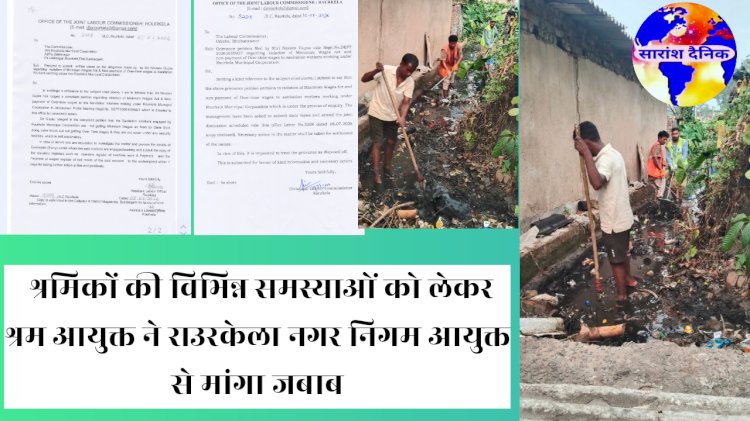 सफाई कर्मचारियों की दशा को लेकर विभागीय जांच के आदेश