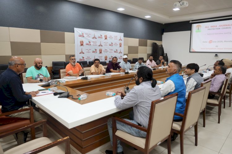 अभापसुस की महत्वपूर्ण बैठक में लिए गए महत्वपूर्ण फैसले