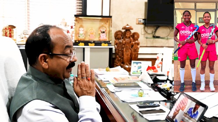 छत्तीसगढ़ की दो बेटी महिला जूनियर हॉकी टीम से चीन में होने वाले एशिया कप में दिखाएंगी दम