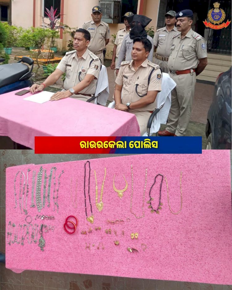 चोरी के मामले को सफलतापूर्वक पता लगाया गया