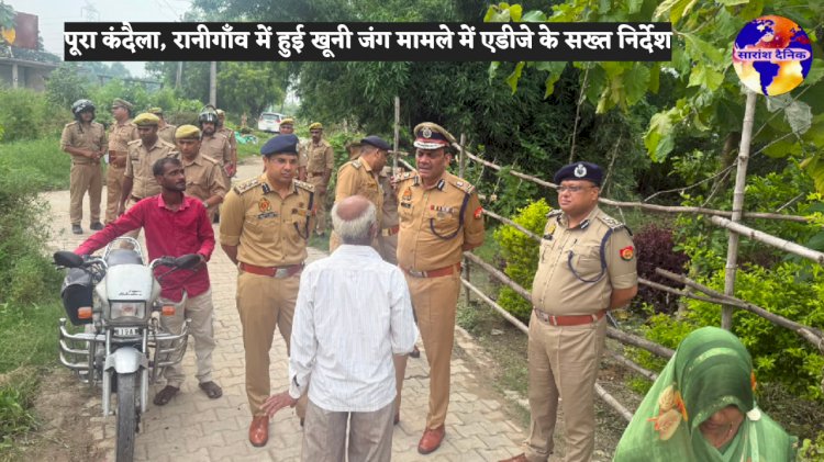 राम लगन मौर्य हत्याकांड में एक गिरफ्तार औरो की तलाश जोरों पर