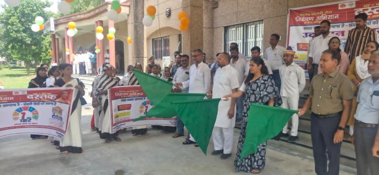 कलेक्ट्रेट से शुरू हुआ विशेष संचारी रोग नियंत्रण अभियान