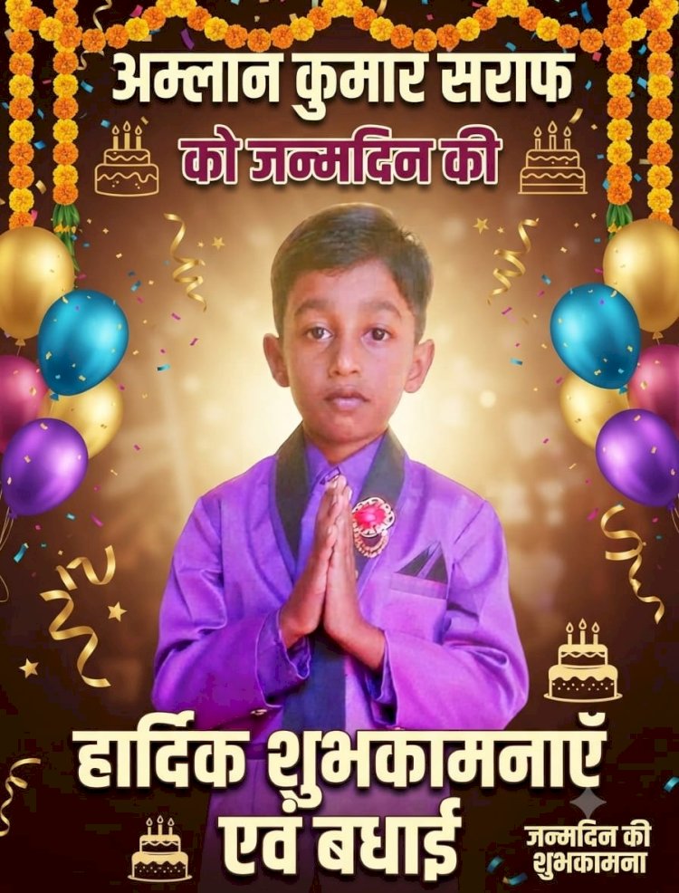 दसवीं जन्म वर्षगांठ की शुभकामना संदेश