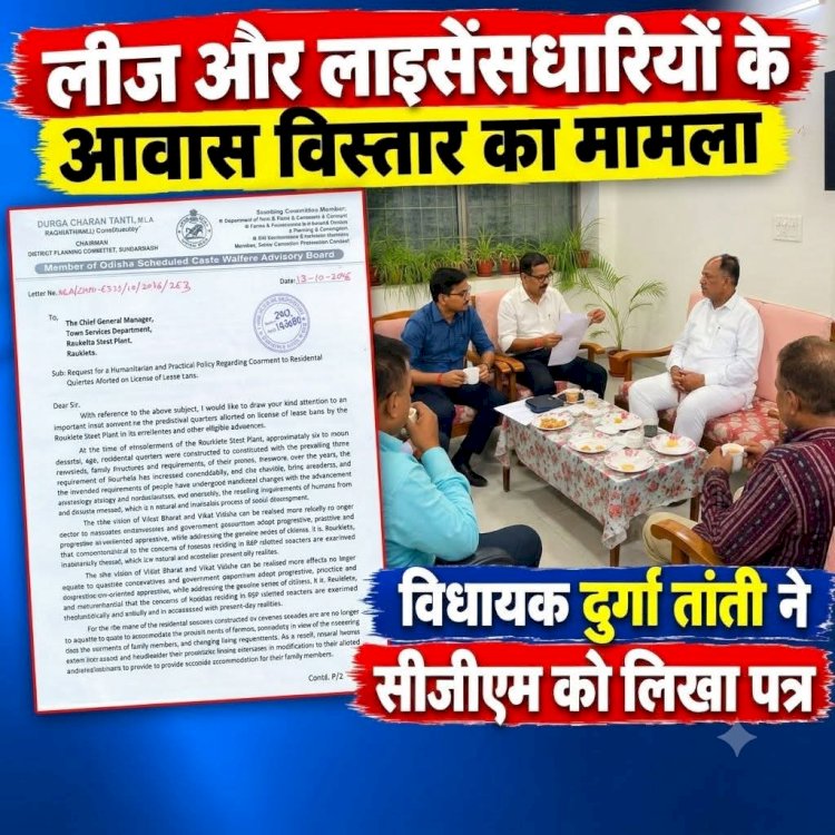 लीज और लाइसेंसधारियों के आवास विस्तार को वैध करने की मांग